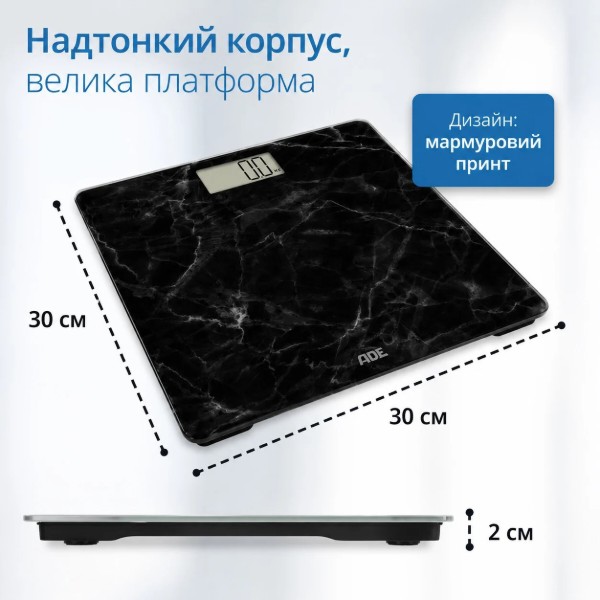 Фото - Весы напольные ADE Amina BE2306-6 Black marble